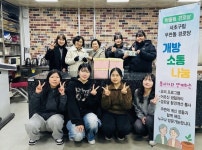 정우푸드경인여자대학교 | 배화여대 조리학과 전공동아리 '더푸드랩', 서울시 어르신 대상 도시락 제작·나눔 활동 진행