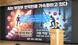 김지현 SK AI위원회 부사장, 국민대 목요특강 초청 강연 실시