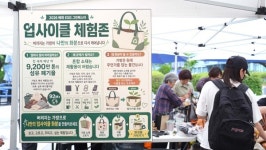 사나푸드배화여대점 | "자투리 천이 파우치, 남은 식재료가 요리로"…배화여대의 '진짜 ESG'