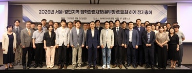 고교학점제·2028 대입 어쩌나… 수도권 대학 입학처장들 격변의 대입 머리 맞댔다
