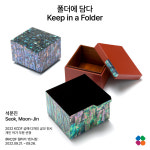 석문진아트앤크래프트 | 나전칠기 작가 석문진 개인전