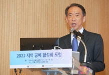 ‘2022 지역 공예 활성화 포럼’ ...지역 공예문화산업 해법 찾는 자리 마련해