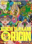 아시아 팝아트의 선구자 ‘케이이치 타나아미’ 국내 최초 특별전
