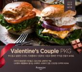 라마다서울호텔&카퍼룸,  달콤한 밸런타인 패키지로 커플 사로잡는다!