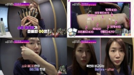 트렌드팩토리모이스춰피팅비비