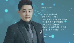 한국온라인마케팅협회, 오는 3월 10일 오후 2시 성균관대 새천년홀에서 대규모 창립총회 진행 예정