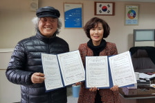 한중미술협회, 장안중학교와 상호 업무협약