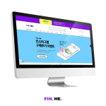 또또까까종합화장품 | 화장품 종합 쇼핑몰 ‘핀미’, 화장품 무료 이벤트로 눈길