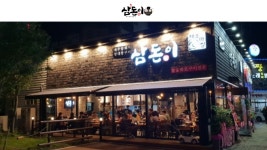 고깃집창업과곱창창업을 동시에! 1매장-2개아이템 창업성공사례