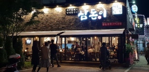 유망고깃집프랜차이즈창업_본사 직원이 80평 매장 창업을 결정한 삼돈이!