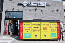 효리네민박촬영지 선정된 ‘그때그집 월정리점’, 도민에게도 인기 많은 제주도민맛집