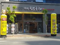 천안 불당동 맛집 ‘신안왕소금구이’, 육즙 좋은 국내산 숙성고기로 남다른 한상차림 선보여