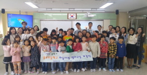 대한항공, 하늘사랑 영어교실 개최