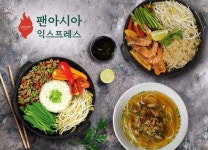 인천 롯데백화점 맛집 ‘팬아시아 익스프레스’, 한국인 입맛에 맞게 개발한 쌀국수 등 선보여 눈길