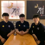 [인터뷰] 주점 프랜차이즈 창업 성공기, ‘경성술집’ 아산 용화점 점주