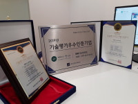 예뻐지는현의원, NICE 기술평가 ‘피부과 시술 및 치료기술’분야 우수기업 선정