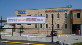 전북 힐링 여행지 코스 추천, 부안 여행 가볼만한 곳 ‘변산해수찜’