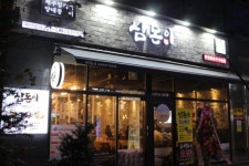 고깃집창업 성공하려면? 위치와 상관 없이 꾸준한 성장 이루고 있는 제주암퇘지&양대창 ‘삼돈이’