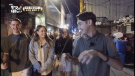 >블레어의 강력 추천으로종로 갈매기살 골목 영접한호주 친구들의 반응은?커플들을 단체 멘붕에 빠트린‘갈매기살의 실체?!’
