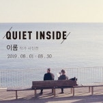 광주 핫플레이스 라라브레드, 청년작가 전시공간 마련으로 가볼만한곳으로 자리매김