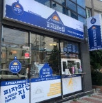 피자창업 피자파는집, 커져가는 배달 시장 속 가맹 문의 증가