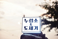 제주공항 근처에 이런곳이! 흑돼지 맛집으로 알려진 ‘누렁소앤도새기’… 현지인들의 발길 이어져