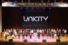 유니시티유니크패밀리평택센터 | 유니시티 유니크패밀리 박진희퍼스널, 3개의 그룹으로 분리