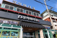 부산 기장 맛집 ‘장씨해녀집 연화점’, 제철 맞은 싱싱한 해산물 요리 저렴하게 즐길 수 있어