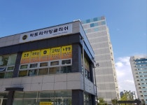 정관 영어학원 ‘빅토리아 잉글리쉬’, 사고력과 창의력을 끌어주는 영어수업