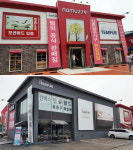 가을맞이 감사 할인, 파주운정가구단지 나무279 신혼&원목가구패키지 및 템퍼침대 노마진 특가