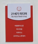 여행레저신문이 인재를 모십니다.