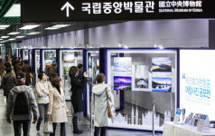대한항공 여행사진 공모전 수상작 전시회 열려 