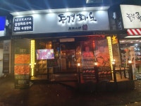 광주 소고기 ‘동경화로’ 1++등급 한우 세트 요리 선보여 눈길