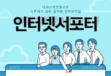 인터넷가입 시 현금지원은 물론 사은품 많이 주는 곳은?