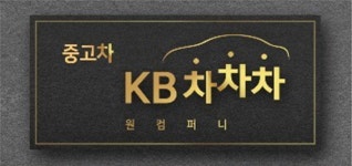 원컴퍼니