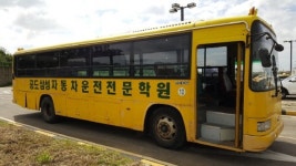 공도삼성자동차운전전문학원, “평택 및 안성 지역 빠른 1종 대형면허 취득에 도움”