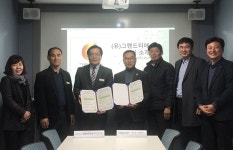 그랜드투어 여행사, 전주 일이삼한방병원 및 대자인병원과 지정업체 협약 체결
