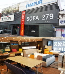 일산 1문 가구단지 소파279 일산점, 고객만족도 1위 템퍼매트리스와 신혼가구 패키지 할인