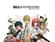 온라인게임아카데미 누적 회원가입자 3천명 돌파!