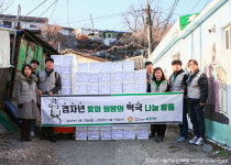 “(사)더불어함께새희망, 경자년 맞이 희망의 떡국 나눔 진행