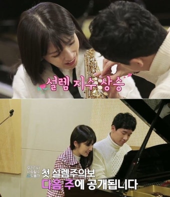 MBN ‘우리 다시 사랑할 수 있을까2’김경란노정진, 오늘부터 1일?시즌2에서도 인연 이어가…‘핑크빛’ 만남 시작!