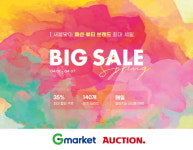 G마켓•옥션, 140여개 패션뷰티 브랜드 손잡고 ‘스프링 빅세일’봄여름 신상품 단독 판매… 매일 최대 86% 할인 핫딜