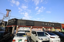 맛과 위생을 사로잡은 아산 맛집 일오삼갈비마을, 식약처 표창 수여