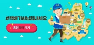 틱톡, 온·오프라인 잇는 신개념 챌린지로 코로나19 극복 나선다