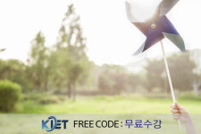 ‘무료교육’이벤트 한교검, 독서지도사 및 도형심리상담사 등 56과목 자격증취득과정