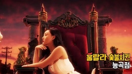능곡동 치킨집 ’훌랄라 시흥능곡점’, 배달서비스로 사회적 거리두기 적극 참여