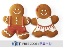 ‘무료수강’ 한교검, 코딩지도사 및 아동요리지도사 등 56과목 전문자격증과정