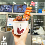 ‘닭광정’ 뜨거운 입소문에 힘입어 고덕역점 오픈