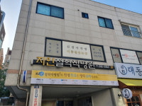 작명과 개명이 삶의 질을 바꿀 수 있다. 수원 지인철학작명원 박대희명인이 말하는 진짜 이름이란.