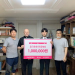 (주)비앤에프홀딩스 FBM – 성 야고보의 집 정기후원 프로젝트 진행